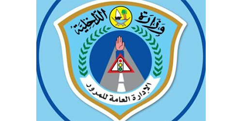 Qatar Traffic Police Qatar Traffic Police